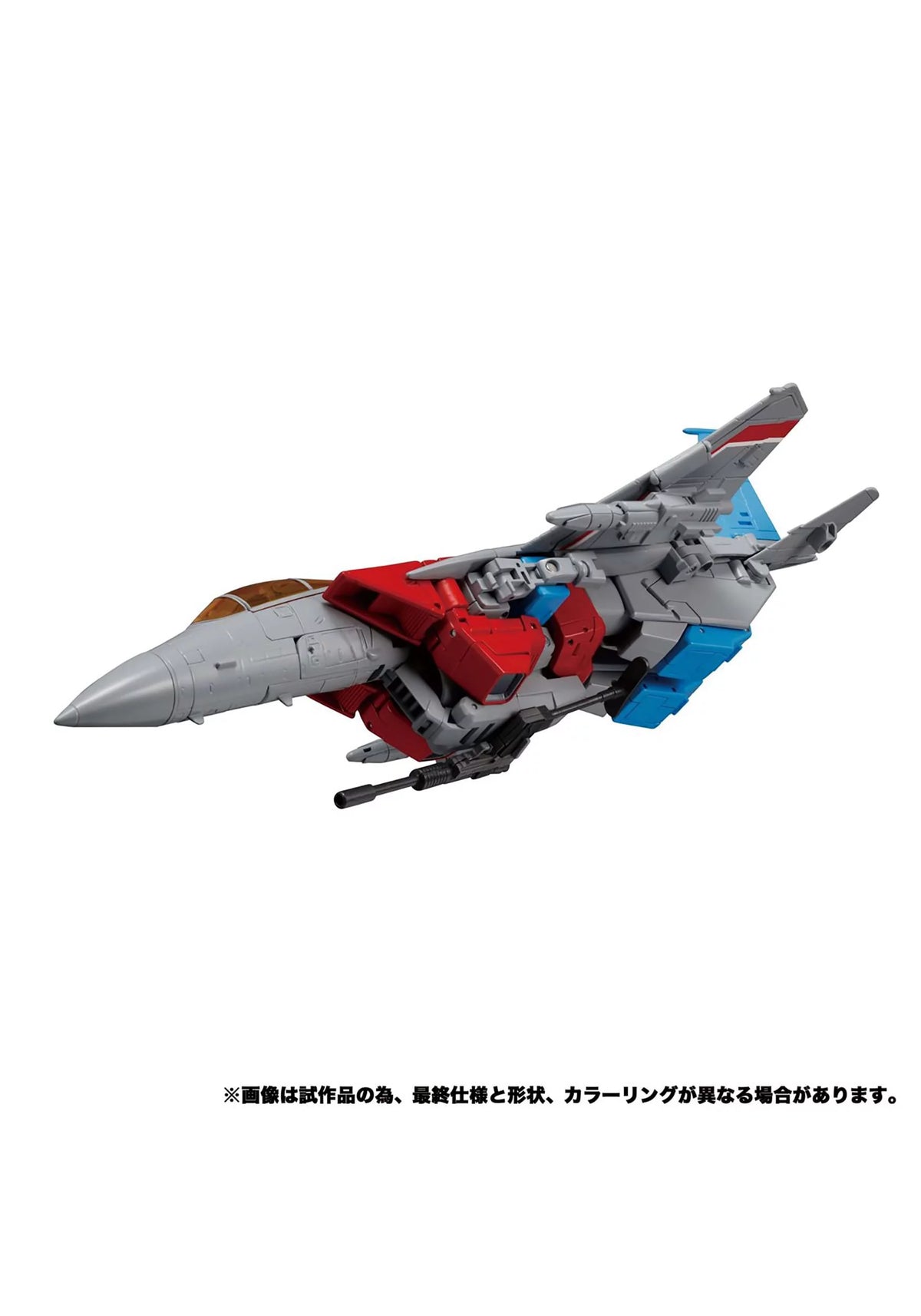 Starscream Action Figure L819
