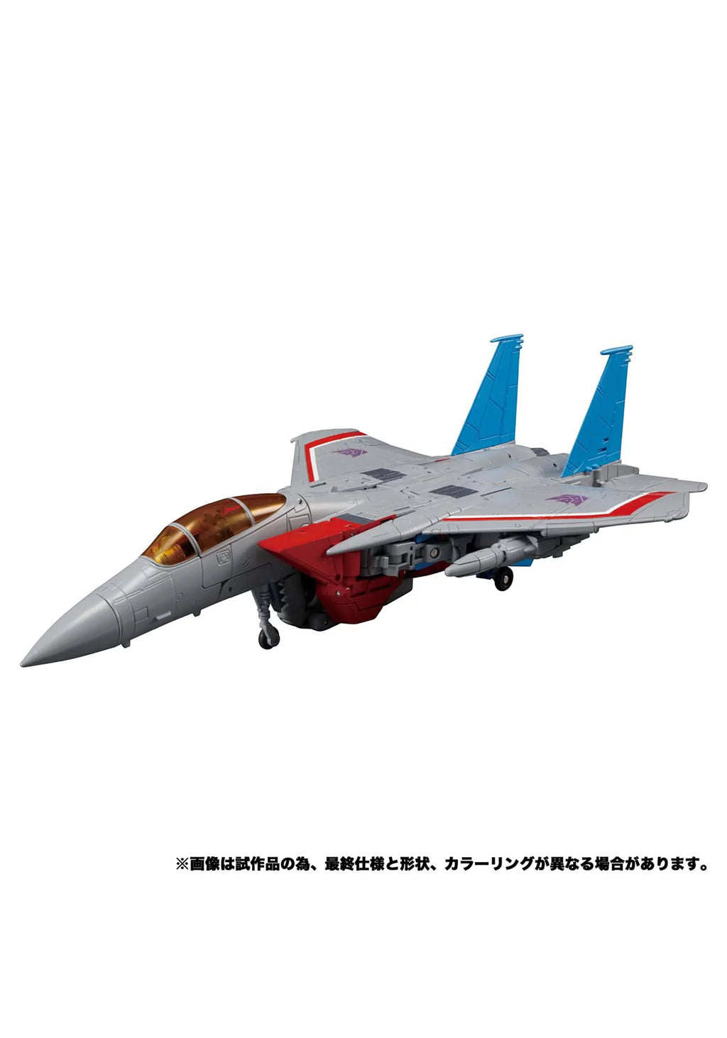 Starscream Action Figure L819