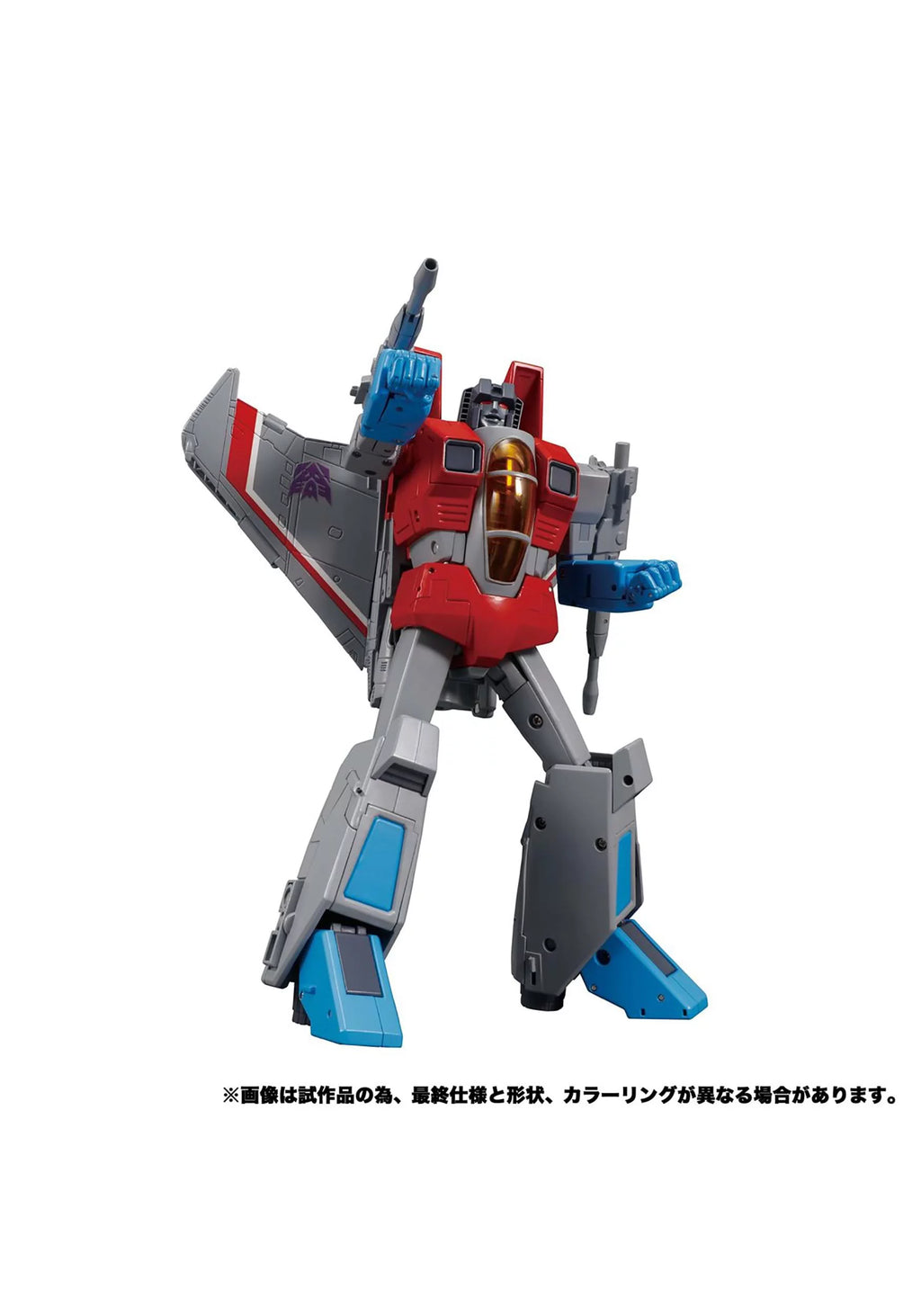 Starscream Action Figure L819