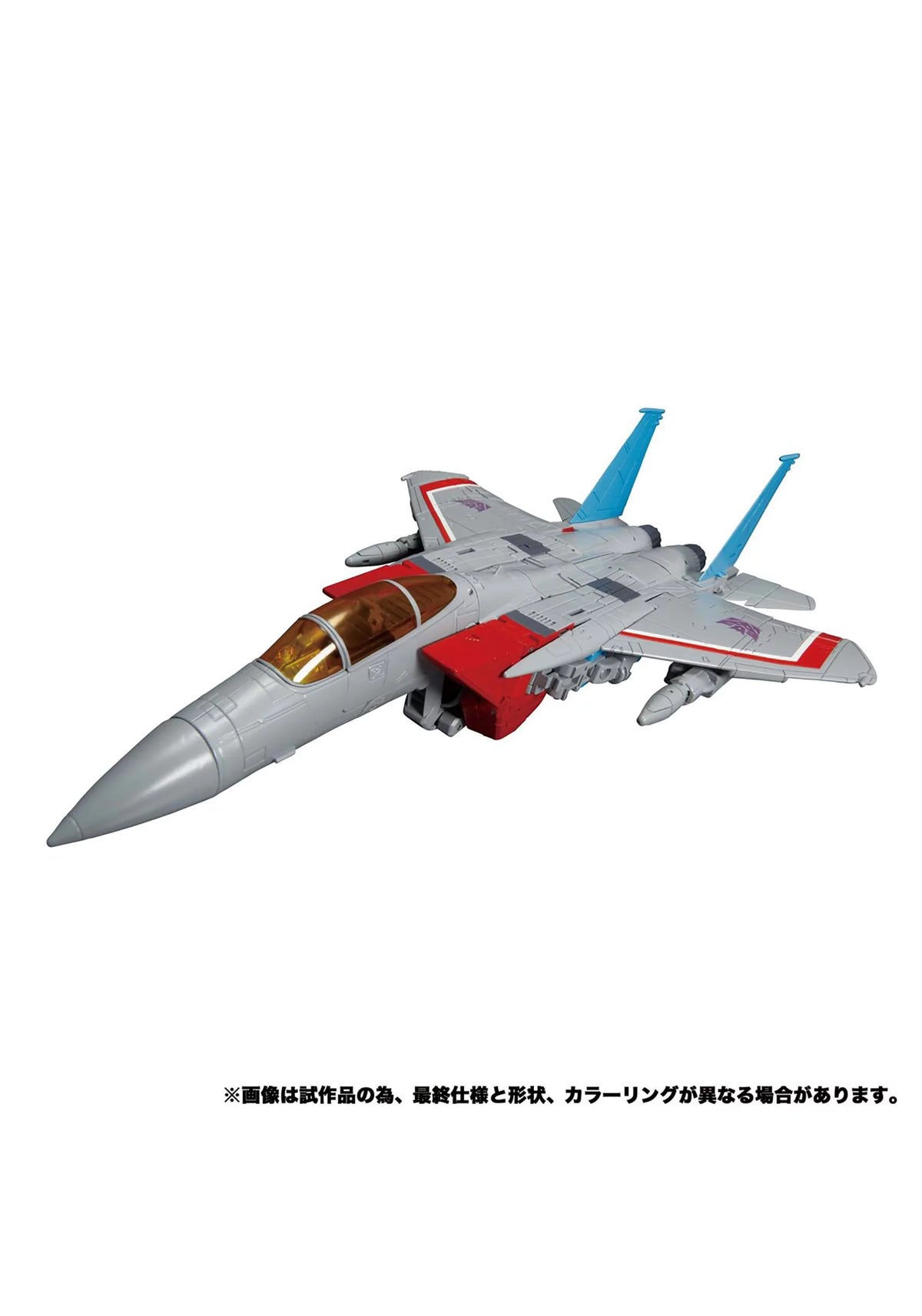 Starscream Action Figure L819