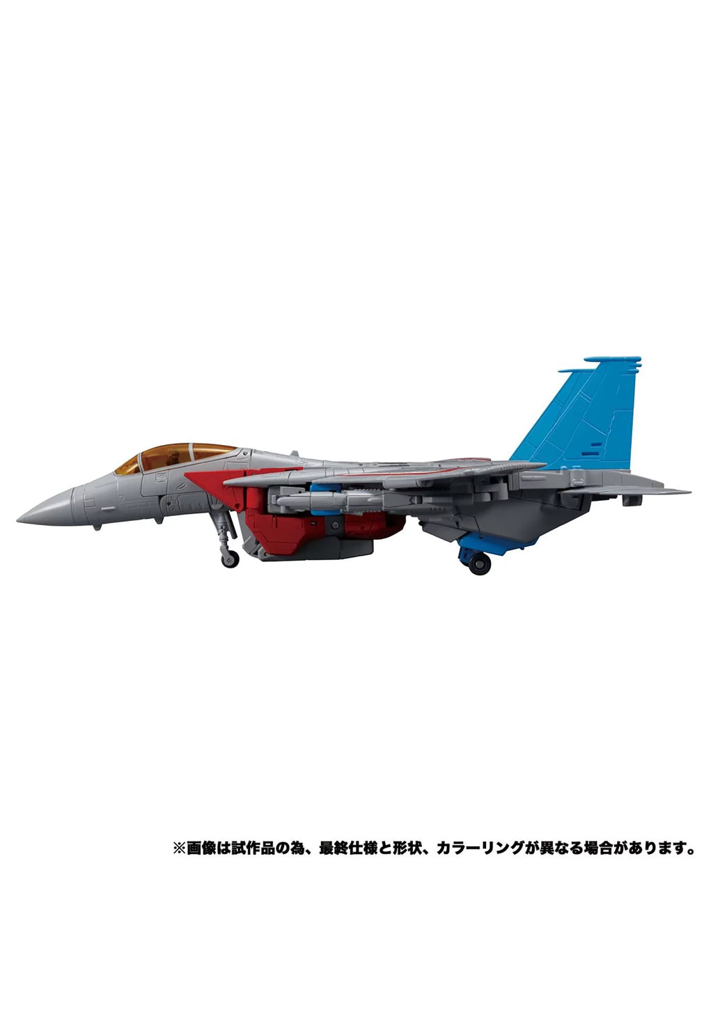 Starscream Action Figure L819