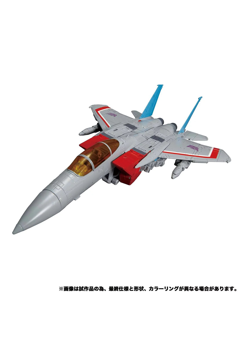 Starscream Action Figure L819