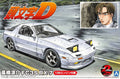 1/24 Scale Plastic Model C972