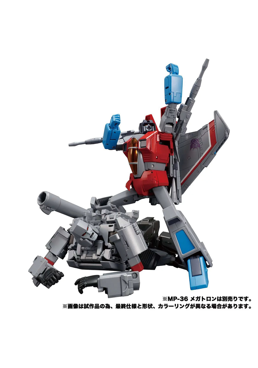 Starscream Action Figure L819