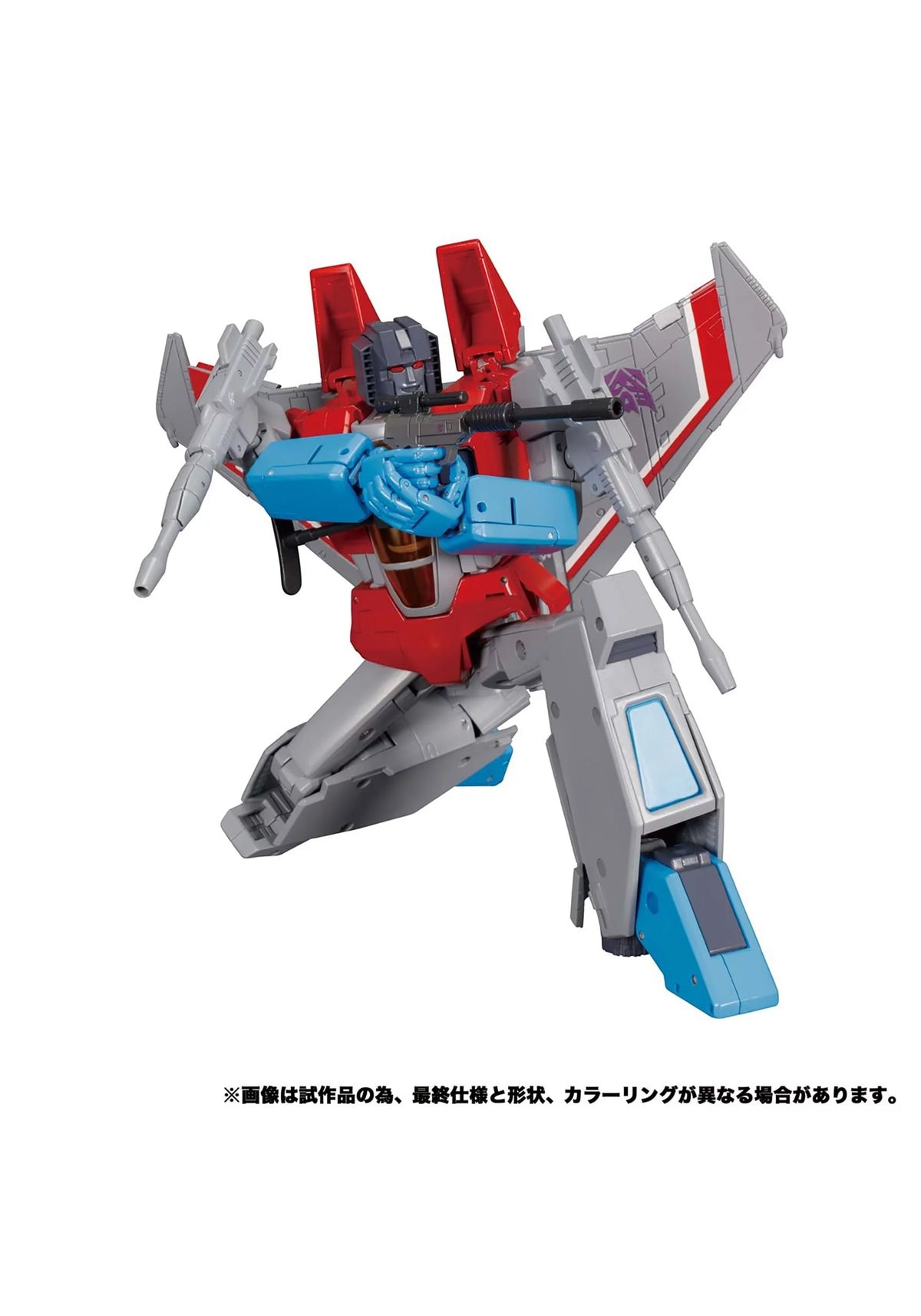 Starscream Action Figure L819